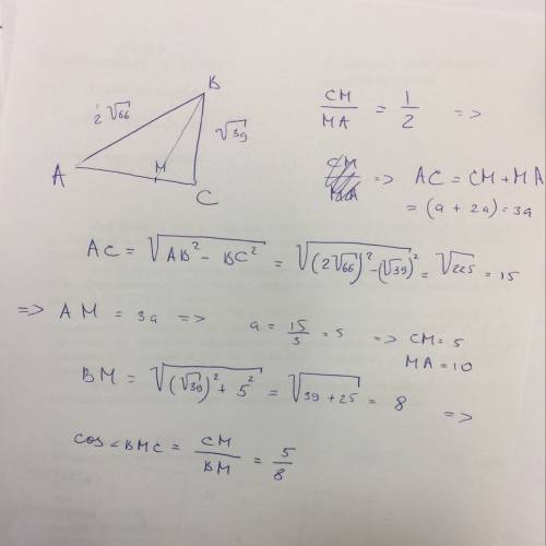 Впрямоугольном треугольнике авс катет вс=√39,гипотенуза ав=2√66.на катете ас отмечена точка м такая,