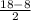 \frac{18-8}{2}