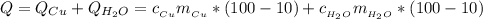 Q=Q_{Cu}+Q_{H_2O}=c_{_{Cu}}m_{_{Cu}}*(100-10)+c_{_{H_2O}}m_{_{H_2O}}*(100-10)