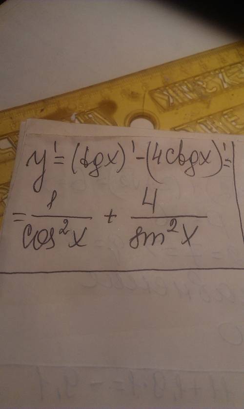 Найдите производную функции: f(x)=tgx-4ctgx