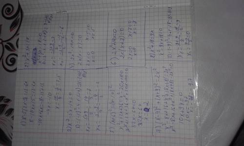 Найдите корни уравнений: а) 8-5(2x-3)=13-6x б) х(во 2 степени) + 3х=18 в) х(во 2 степени) -5х-14=0 д