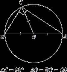 Начертите окружность описанную около прямоугольного треугольника