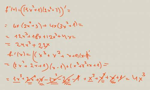 Решить 2 примера . тема дифференцирования. 1) f(x)=(3x^2+1)(2x^2+3) 2) f(x)=(x^3+x^2+x+1)(x-1)