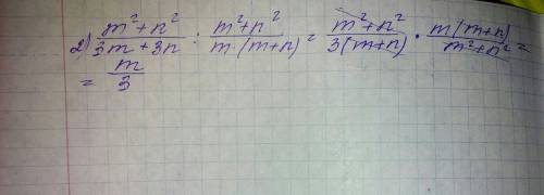 Решите а) x^3/21y^4 * 42y^4/x^5 б) 10a^2b^3 : 20a^3 b^4/7k^2 в)m^2+n^2/3m+3n : (2m/m+n + n-m/m)