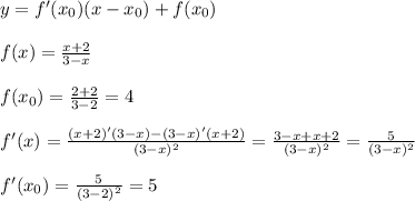 y=f'(x_0)(x-x_0)+f(x_0) \\ \\ f(x)= \frac{x+2}{3-x} \\ \\ f(x_0)= \frac{2+2}{3-2}=4 \\ \\ f'(x)= \frac{(x+2)'(3-x)-(3-x)'(x+2)}{(3-x)^2}= \frac{3-x+x+2}{(3-x)^2}= \frac{5}{(3-x)^2} \\ \\ f'(x_0)= \frac{5}{(3-2)^2} =5