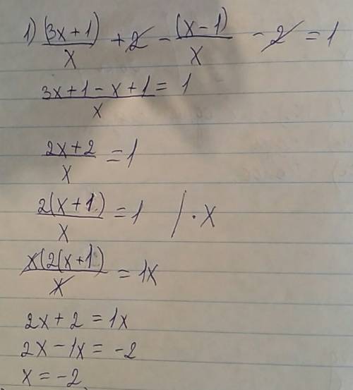 1) (3х+1): х+2-(х-1): х-2=1 решите нужно заранее 2) (2y-2): y+3+(y-3)=5