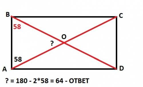 Сдиагональ прямоугольника образует угол 58 градусов с одной из его сторон.найдите устрой угол между