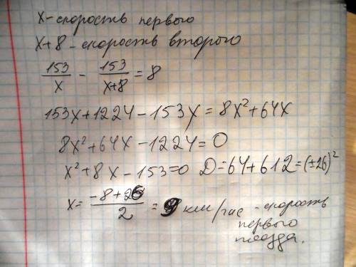 От станции а к станции в с постоянной скоростью отправился первый поезд. расстояние между станциями