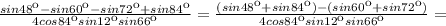 \frac{sin48к-sin60к-sin72к+sin84к}{4cos84кsin12кsin66к} = \frac{(sin48к+sin84к)-(sin60к+sin72к)}{4cos84кsin12кsin66к}=