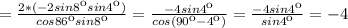 =\frac{2*(-2sin8кsin4к)}{cos86кsin8к} = \frac{-4sin4к}{cos(90к-4к)}= \frac{-4sin4к}{sin4к}=-4