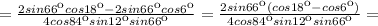 =\frac{2sin66кcos18к-2sin66кcos6к}{4cos84кsin12кsin66к}=\frac{2sin66к(cos18к-cos6к)}{4cos84кsin12кsin66к}=