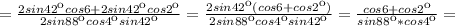 =\frac{2sin42кcos6+2sin42кcos2к}{2sin88кcos4кsin42к}= \frac{2sin42к(cos6+cos2к)}{2sin88кcos4кsin42к}=\frac{cos6+cos2к}{sin88к*cos4к}=