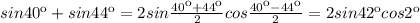 sin40к+sin44к=2sin \frac{40к+44к}{2}cos \frac{40к-44к}{2} =2sin42кcos2к