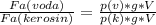 \frac{Fa(voda)}{Fa(kerosin)}= \frac{p(v)*g*V}{p(k)*g*V}