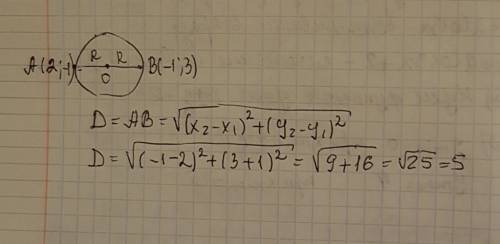 Точки а (2; -1) и в (-1; 3) это конци диаметра окружности. найти длину диаметра