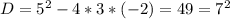 D = 5^{2} - 4*3*(-2) = 49 = 7^{2}&#10;