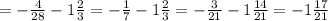 =- \frac{4}{28}-1\frac{2}{3}=- \frac{1}{7}- 1\frac{2}{3}=- \frac{3}{21}-1 \frac{14}{21}=-1 \frac{17}{21}