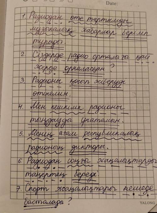 Сделать синтаксический разбор предложений (синтаксис талдау) 1.радиодан өте тартымды музыкалық хабар