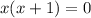 x(x+1)=0