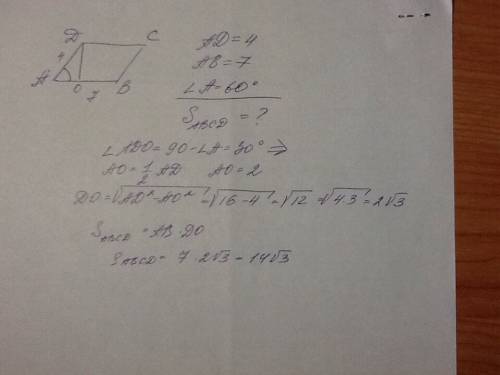 Найдите площадь параллелограмма авсd, если аd = 4 см, ав = 7 см, угол а равен 60° .