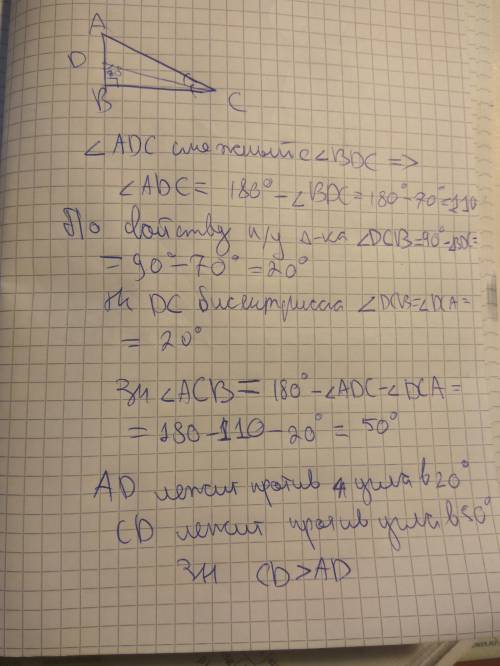 Втреугольнике abc угол b равен 90 градусов, cd биссектриса треугольника, bdc=70 градусам 1)найдите у