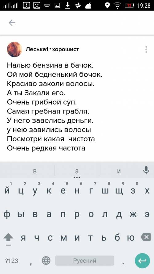 Составте с этими словами словосочитания бачок бочок заколи закал