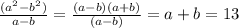 \frac{( a^{2} -b ^{2} )}{a-b} = \frac{(a-b)(a+b)}{(a-b)} =a+b=13