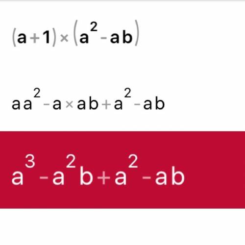 Как сократить данное выражение- (a+1)(a^2-ab)?