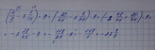 Быстро , качественно! 25 1) 0,8 + 3\7= 2) 4,9 + 1 ( целая )1\9= 3) 40,8 + 15 ( целых) 2/3= 1) 4 ( це