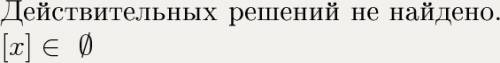 Реши уравнение: 380+x=510 700-х=427