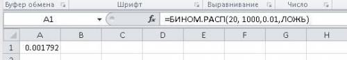 Вероятность того, что случайный прохожий обыграет «наперсточника» равна 0,01. найти вероятность того