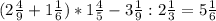 (2\frac{4}{9} + 1\frac{1}{6}) * 1\frac{4}{5} - 3\frac{1}{9} : 2 \frac{1}{3} = 5 \frac{1}{6}