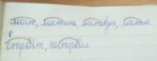 Дождь перестал. песок стал мокрым. мальчики из песка строят мост.юра и петя принесли щепки, стали мо