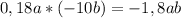 0,18a*(-10b)=-1,8ab