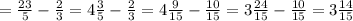 = \frac{23}{5}- \frac{2}{3} =4 \frac{3}{5} - \frac{2}{3}= 4 \frac{9}{15} - \frac{10}{15}=3 \frac{24}{15} - \frac{10}{15}= 3 \frac{14}{15}