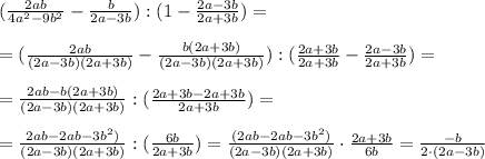 ( \frac{2ab}{4a^2-9b^2}- \frac{b}{2a-3b}):(1- \frac{2a-3b}{2a+3b})= \\ \\ =( \frac{2ab}{(2a-3b)(2a+3b)}- \frac{b(2a+3b)}{(2a-3b)(2a+3b)}):( \frac{2a+3b}{2a+3b} - \frac{2a-3b}{2a+3b})= \\ \\ =\frac{2ab-b(2a+3b)}{(2a-3b)(2a+3b)}:( \frac{2a+3b-2a+3b}{2a+3b})= \\ \\ =\frac{2ab-2ab-3b^2)}{(2a-3b)(2a+3b)}:( \frac{6b}{2a+3b})=\frac{(2ab-2ab-3b^2)}{(2a-3b)(2a+3b)}\cdot \frac{2a+3b}{6b}= \frac{-b}{2\cdot(2a-3b)} &#10;&#10;&#10;