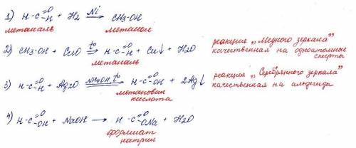 Осуществить цепочку превращений : метаналь> > метанол> > метаналь> > метановая кис