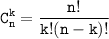 \displaystyle \tt C_{n}^{k}=\frac{n!}{k!(n-k)!}