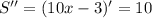 S''=(10x-3)' = 10