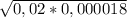 \sqrt{0,02*0,000018}