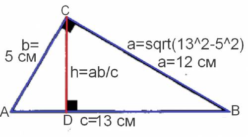 Найдите высоту прямоугольного треугольника,проведенную из вершины его прямого угла,если гипотенуза р