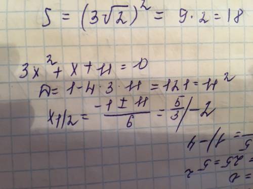 Решите уравнение a) 10x^2-3=0 ) 3x^2+x+11=0