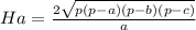 Ha= \frac{ 2\sqrt{p(p-a)(p-b)(p-c)} }{a}