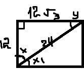 Сторони прямокутника дорівнюють (12 коренів з 3) і 12 см. знайдіть діагональ та кут між діагоналями