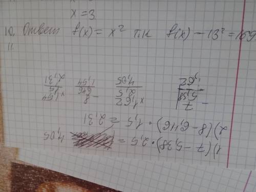 Вычислите: 1)(7-5,38)*2,5= 2)(8-6,46)*1,5= с столбиками