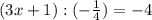 (3x+1):(- \frac{1}{4}) = -4