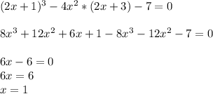 (2x+1)^3-4x^2*(2x+3)-7=0 \\ \\ 8x^3+12x^2+6x+1-8x^3-12x^2-7=0 \\ \\ 6x-6=0 \\ 6x=6 \\ x=1