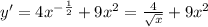 y'=4 x^{ -\frac{1}{2} } +9 x^{2} = \frac{4}{ \sqrt{x} } +9 x^{2}