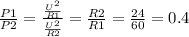 \frac{P1}{P2} = \frac{ \frac{U^2}{R1} }{ \frac{U^2}{R2} }= \frac{R2}{R1} = \frac{24}{60} =0.4