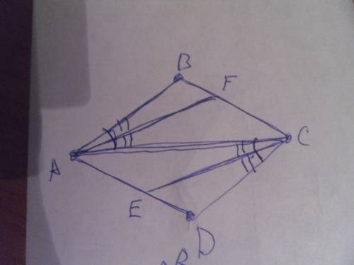 Вромбе авсд провели диагональ ас и биссектрисы аf и ce углов вас и асд. докажите, что се и af паралл